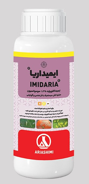 حشره کش ایمیداکلوپراید (کنفیدور) نیم لیتری آریاشیمی
