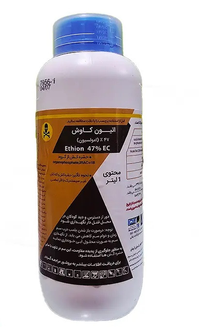 سم حشره کش اتیون 47% کاوش 1 لیتری